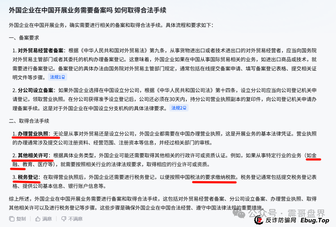 震哥扒皮｜优哩哩到底是不是资金盘？能不能玩？老铁们，真相来了！