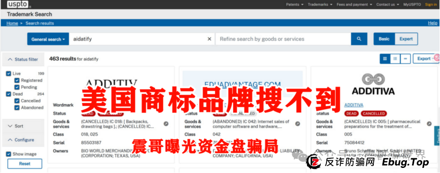 AIDAv2（艾达宝）真相大曝光，这几点足以证明它就是资金盘