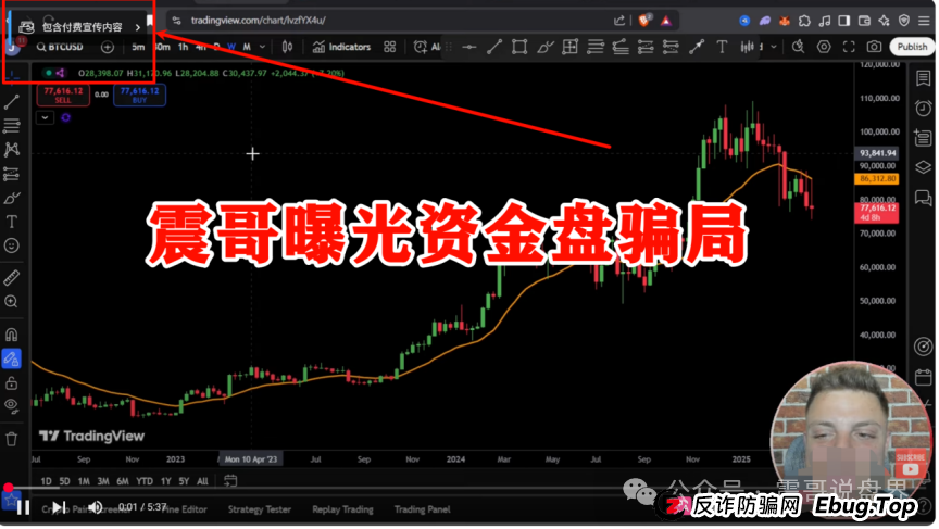 AIDAv2（艾达宝）真相大曝光，这几点足以证明它就是资金盘
