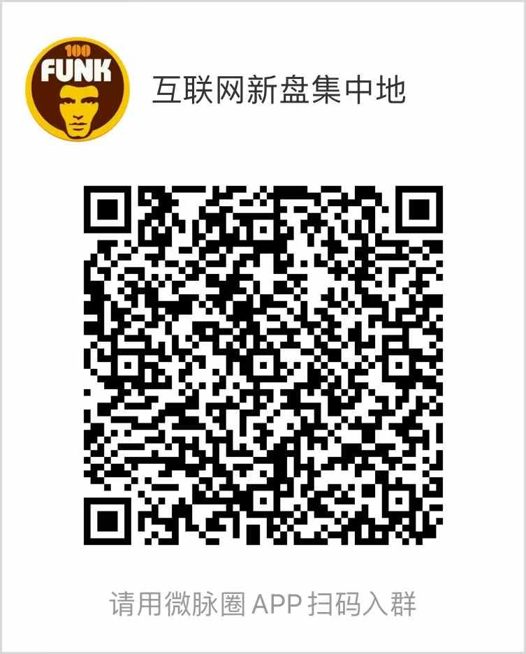 菁特智能，代团队裂变，躺赚实现秒到