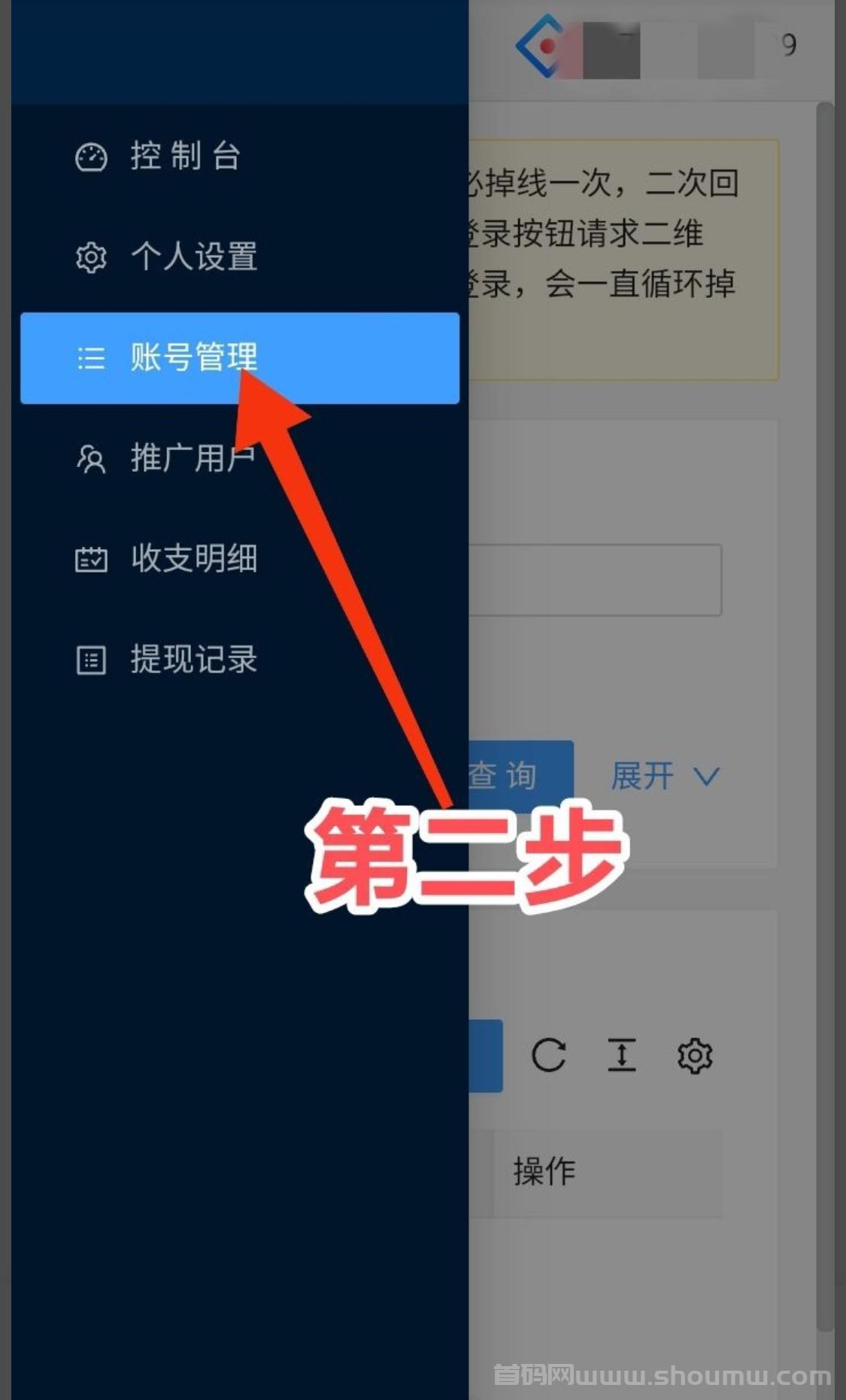 乐点赞靠谱？简単易用的自动搬砖平台