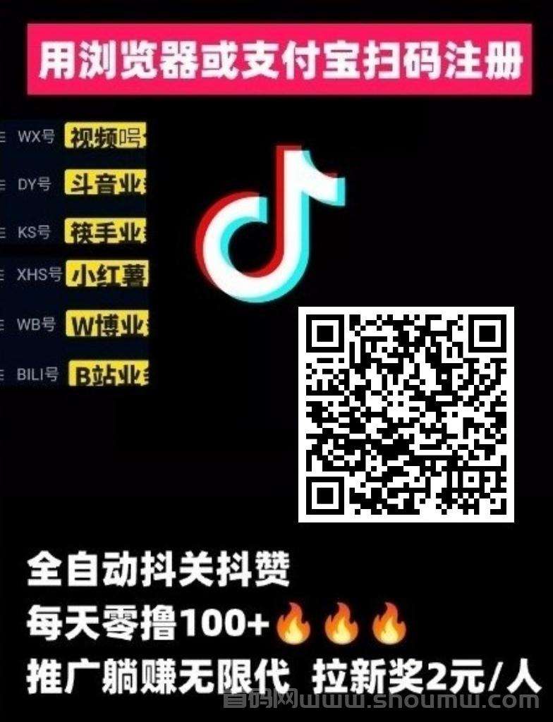 乐点赞靠谱？简単易用的自动搬砖平台