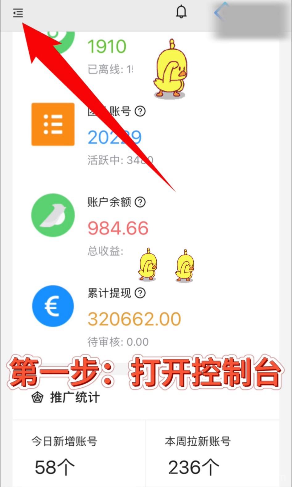 乐点赞靠谱？简単易用的自动搬砖平台