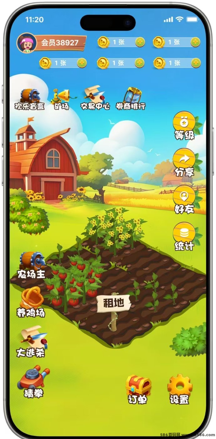 优果牧场:零撸30以上没毛病