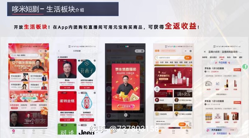 快乐炸场！多米短剧摸鱼刷剧，躺着把金赚
