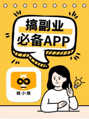 夸克网盘拉新布局学习资料界，紧握教育刚需红利！