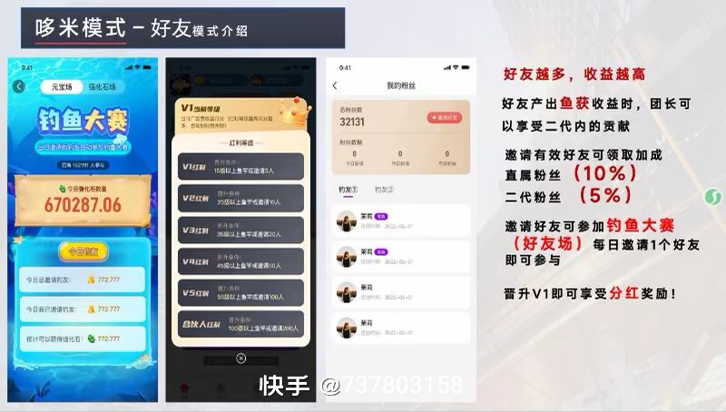 快乐炸场！多米短剧摸鱼刷剧，躺着把金赚