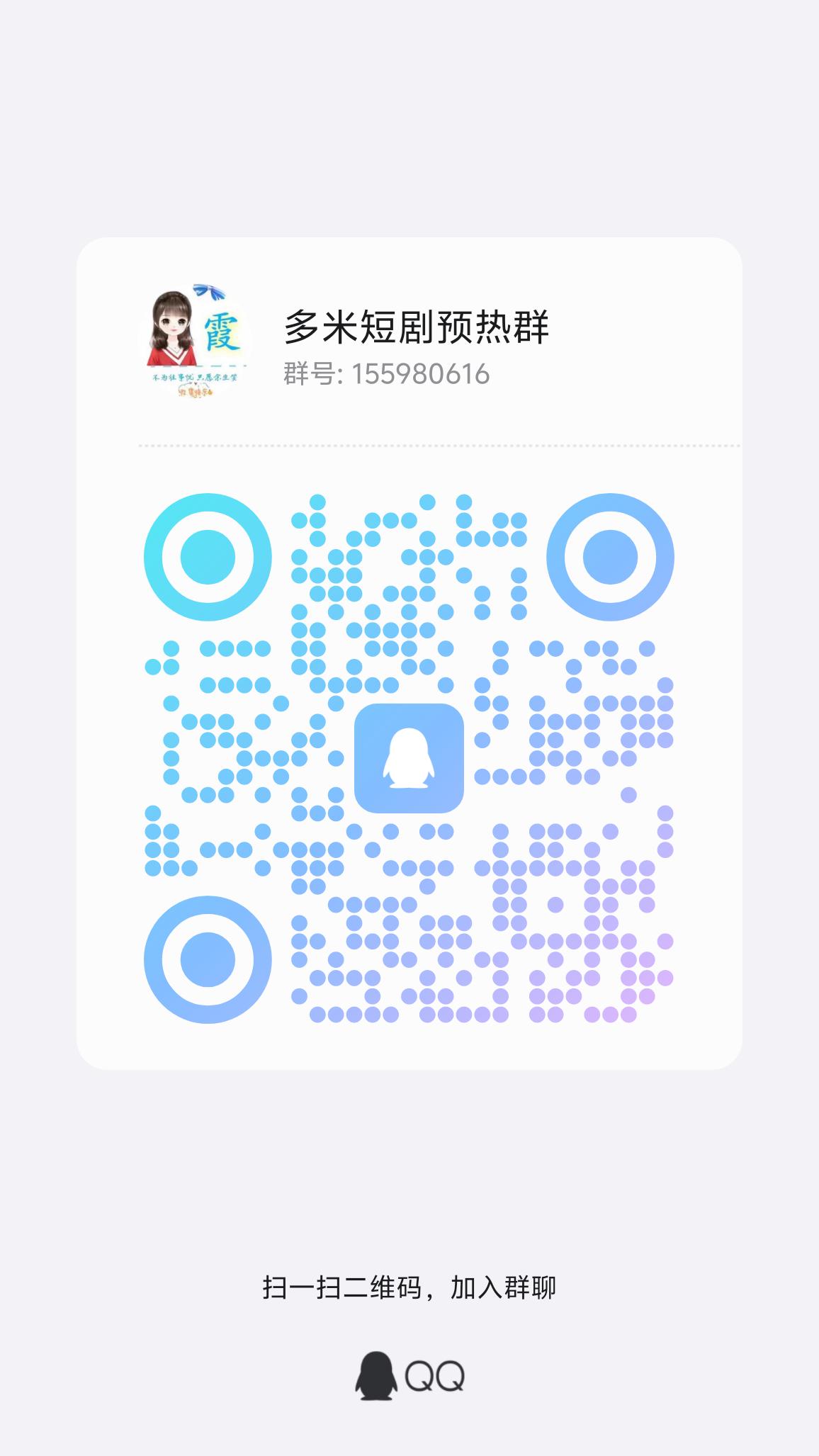 多米短剧：免费看剧 + 快乐钓鱼，零撸也能赚翻天