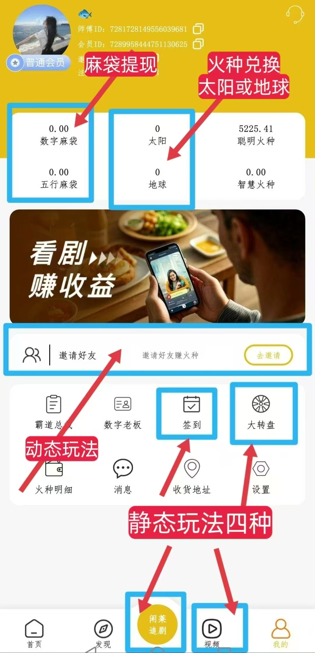 霸气云天:每天看广告稳定项目， 永久零撸不养鸡