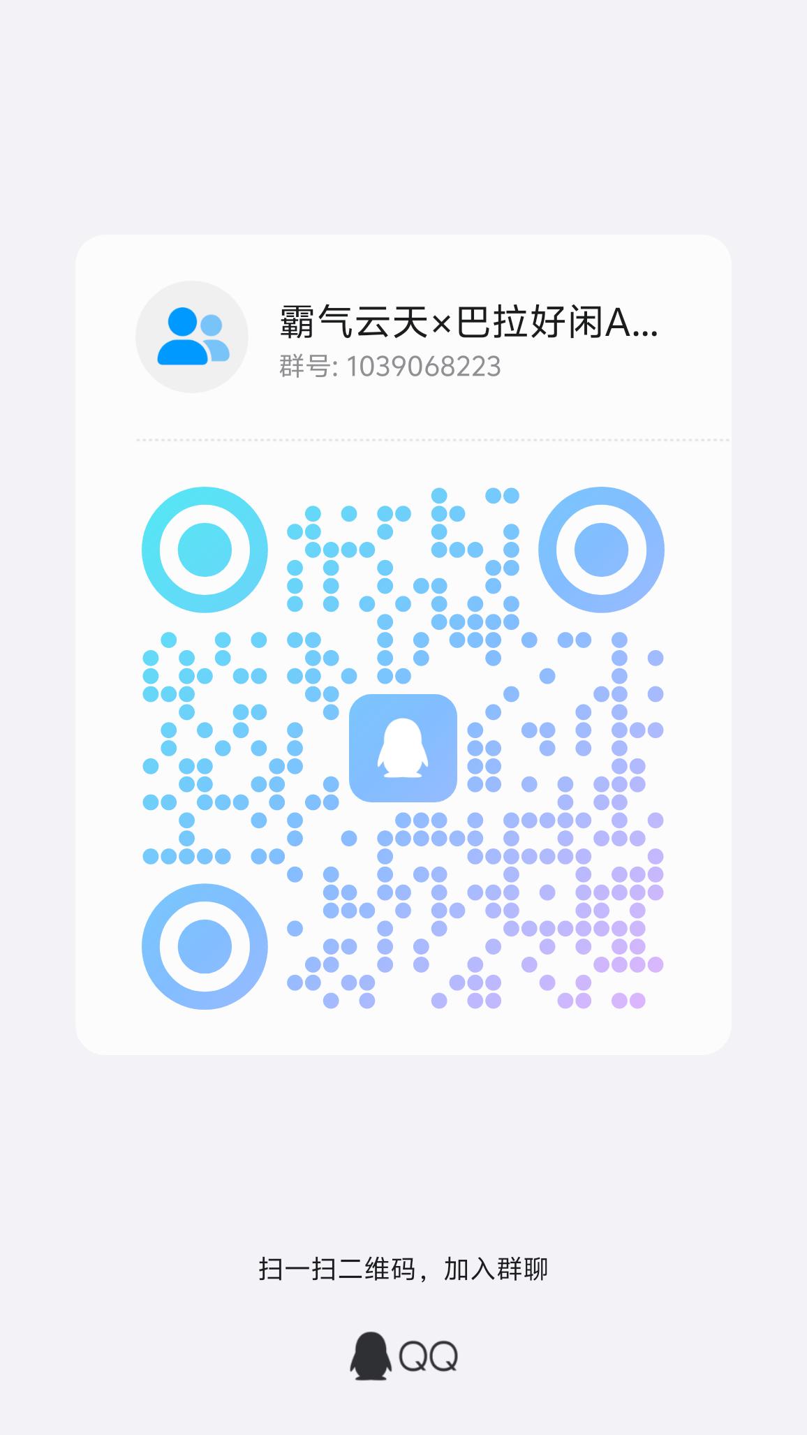霸气云天:每天看广告稳定项目， 永久零撸不养鸡