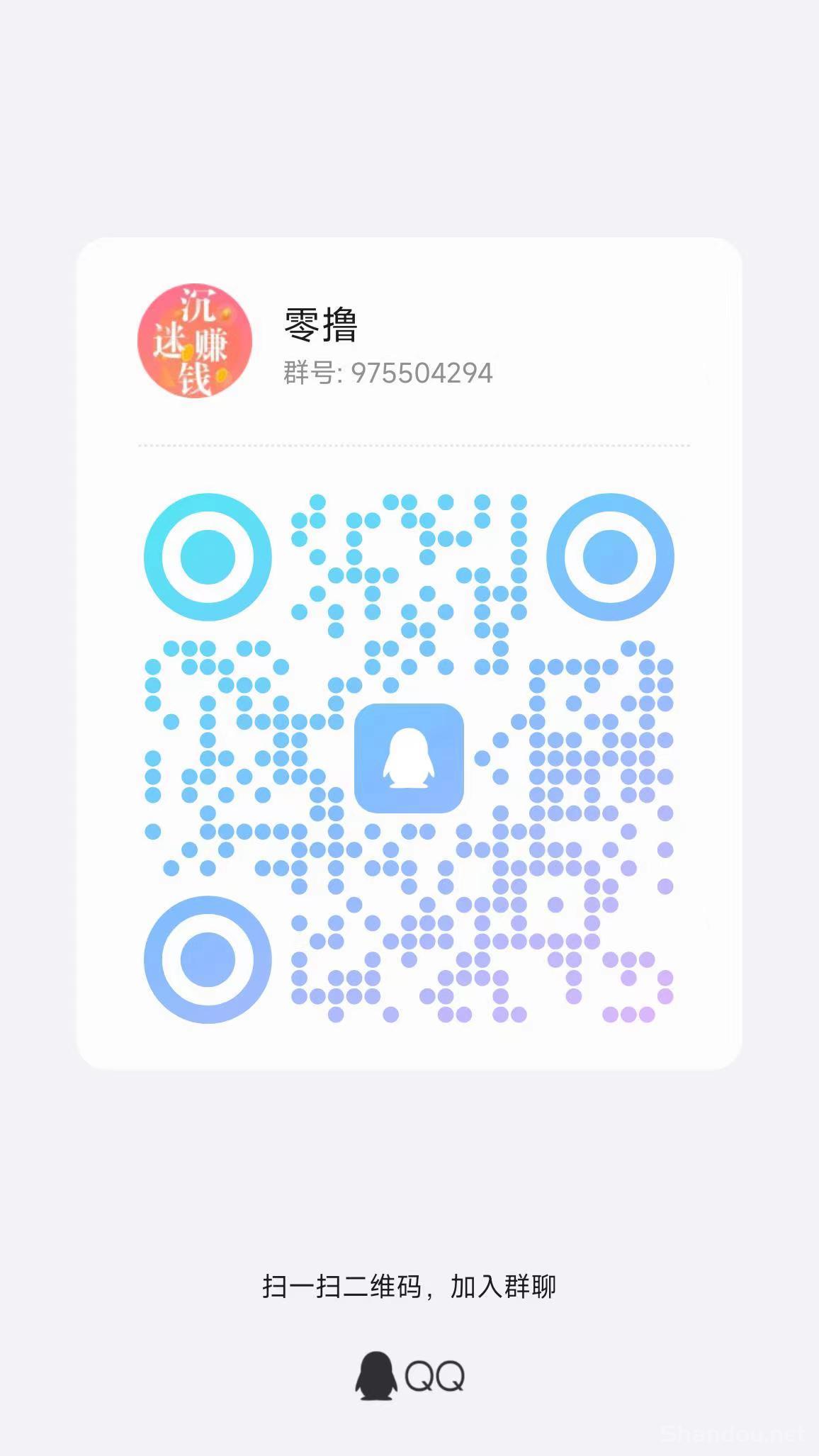 新出(六六賺)，零撸一天保底9圆起