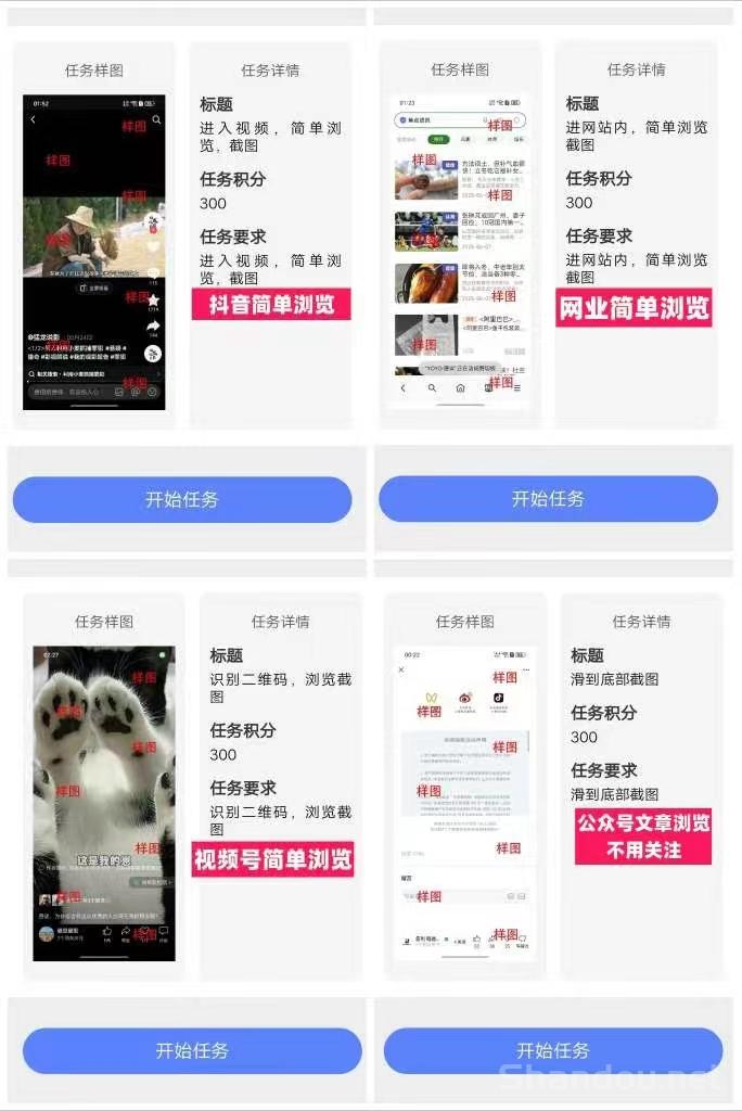 新出(六六賺)，零撸一天保底9圆起