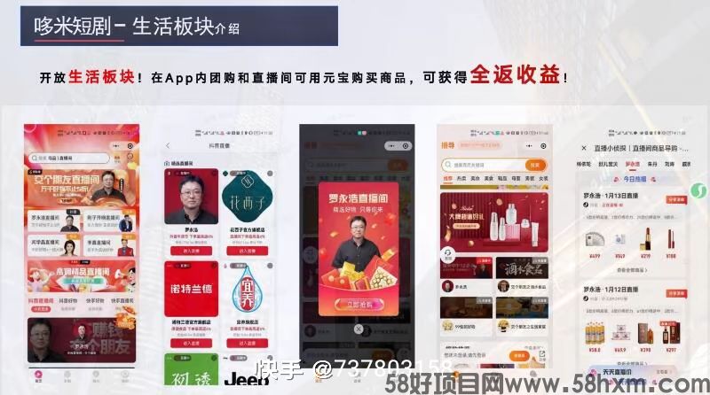 摸鱼神剧+钓鱼豪礼！多米短剧躺赚双倍快乐