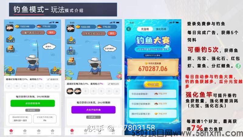摸鱼神剧+钓鱼豪礼！多米短剧躺赚双倍快乐