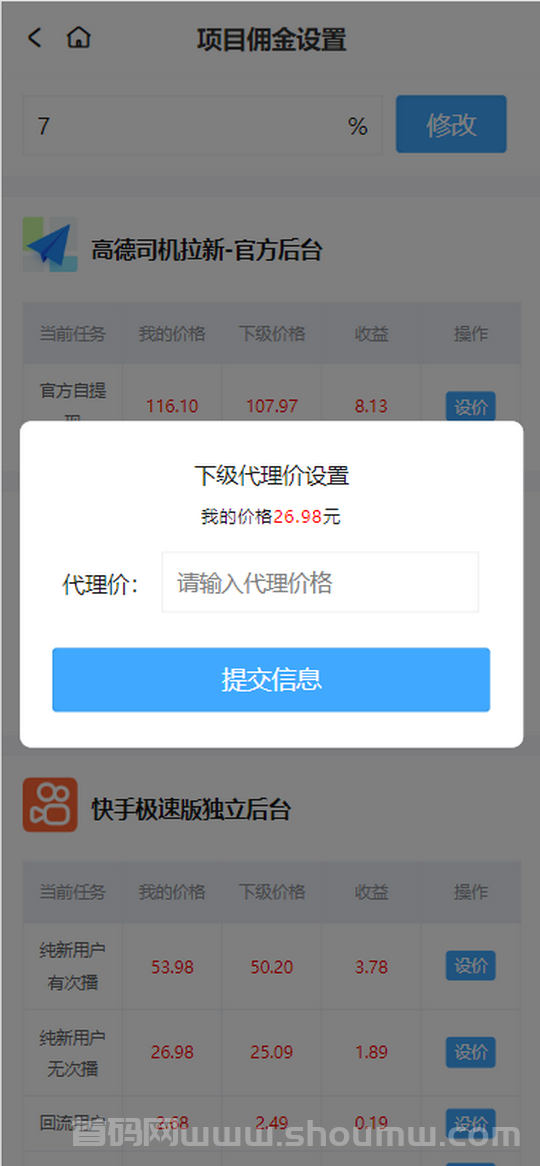 抖赚联盟：领取视频-发布即可