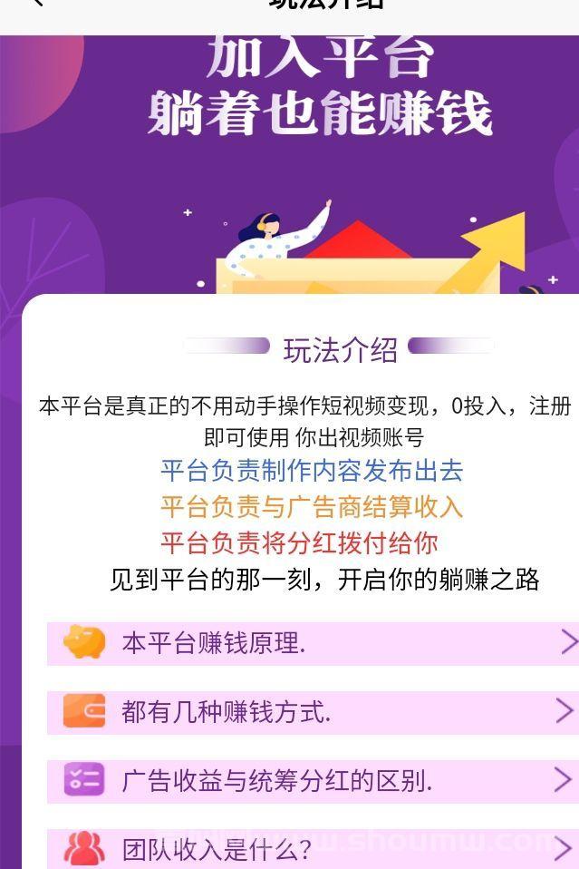 抖赚联盟：领取视频-发布即可
