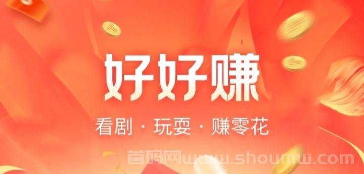 抖赚联盟：领取视频-发布即可