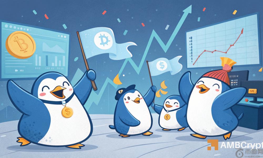 PENGU 上涨 11% 后触及关键支撑位——突破在即吗? PENGU 上涨 11% 后触及关键支撑位——突破在即吗?