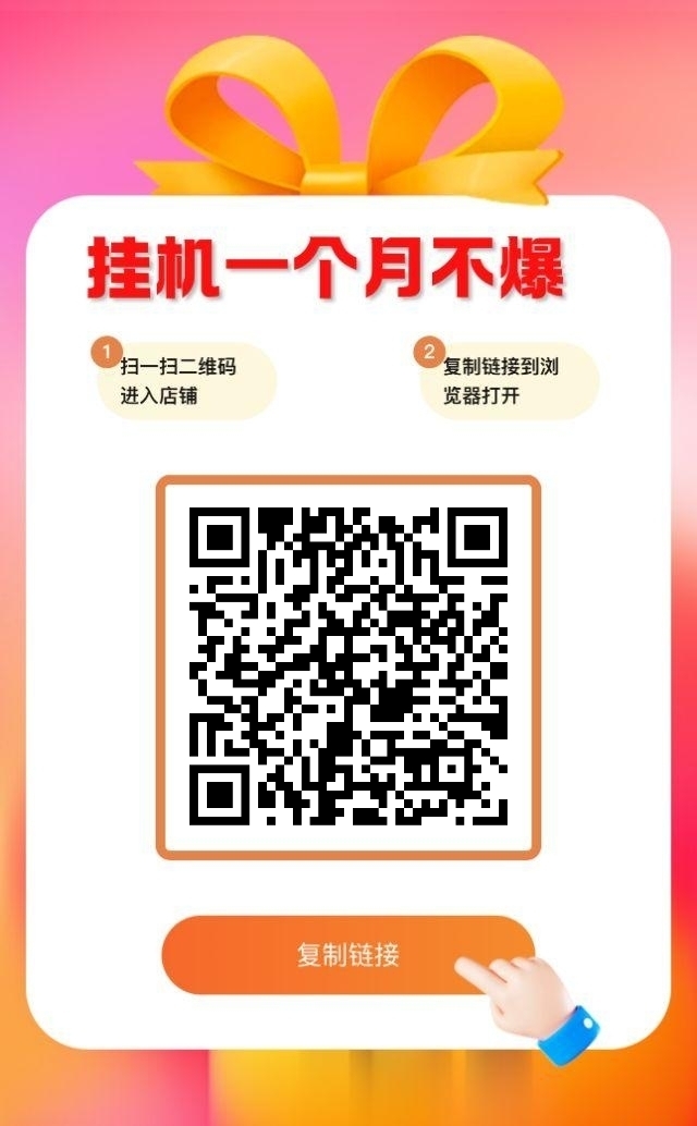 招财猫首码上线！全自动，无需自己手动