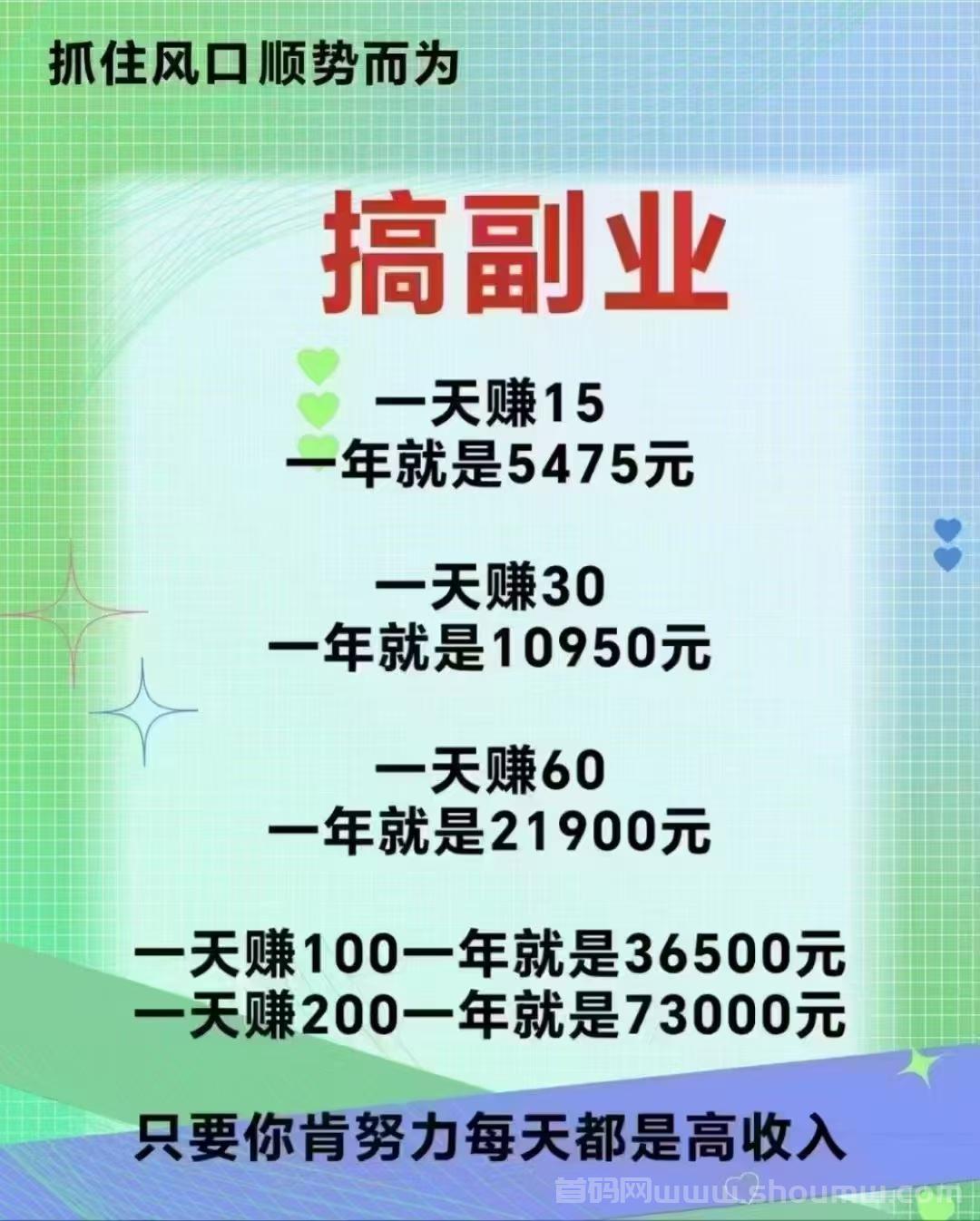 点赞小任务靠谱吗？新点点赞首码来袭！