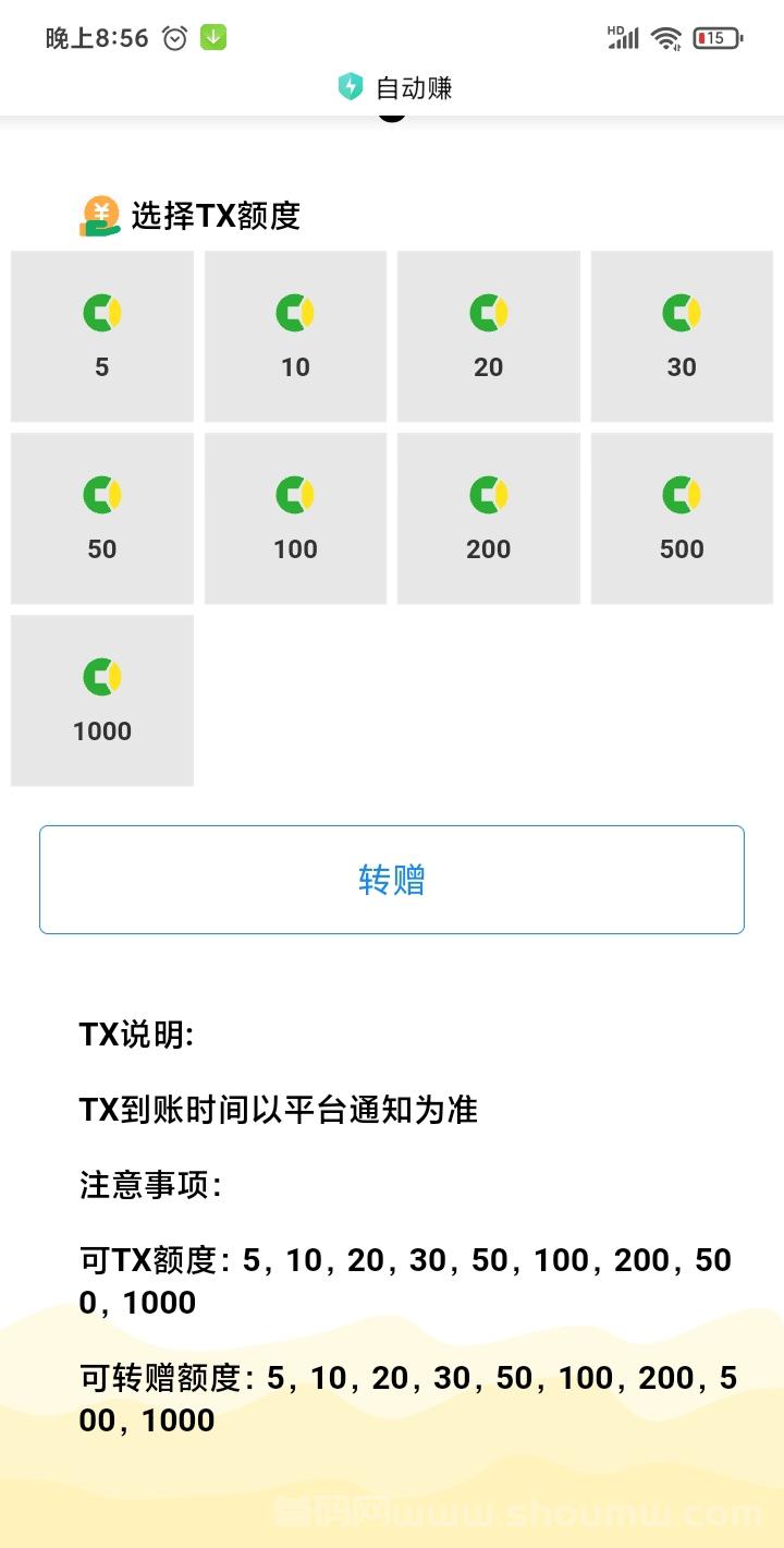 点赞小任务靠谱吗？新点点赞首码来袭！
