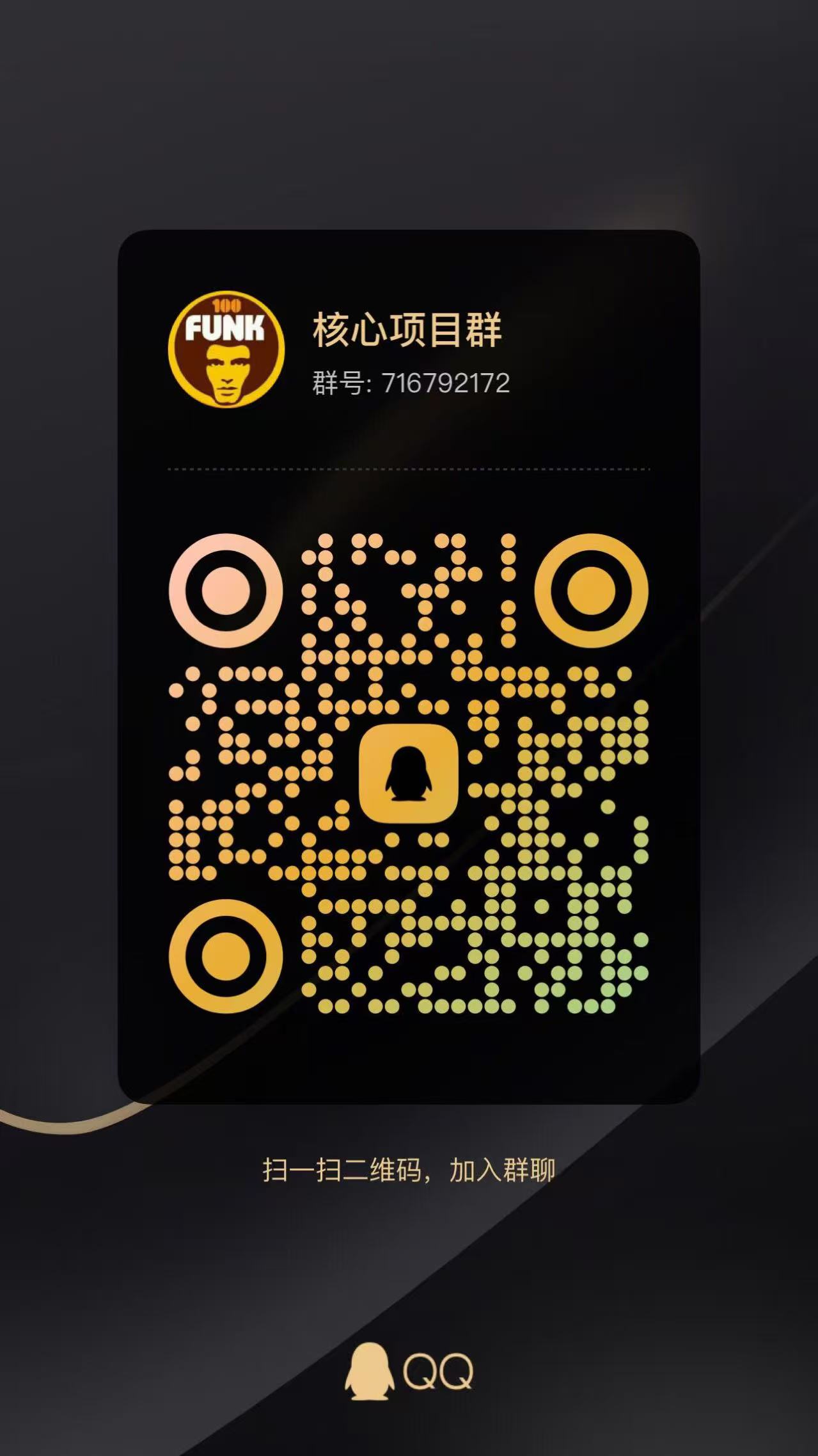 钻石乐园，管方兜底，零撸也能干，送下级