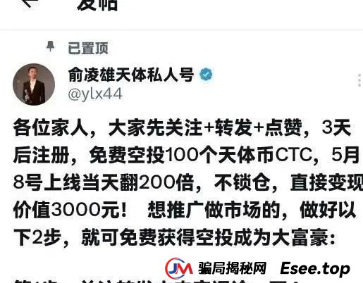 警惕！市场32个资金盘项目汇总，有你参与的吗？不是在跑路的边缘，就是跑路边上