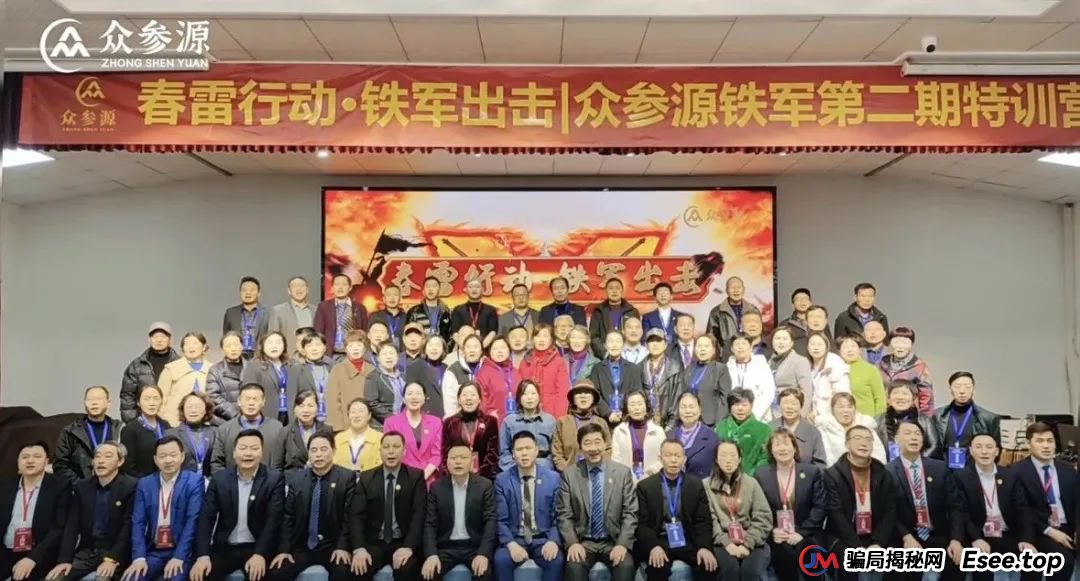 警惕！市场32个资金盘项目汇总，有你参与的吗？不是在跑路的边缘，就是跑路边上