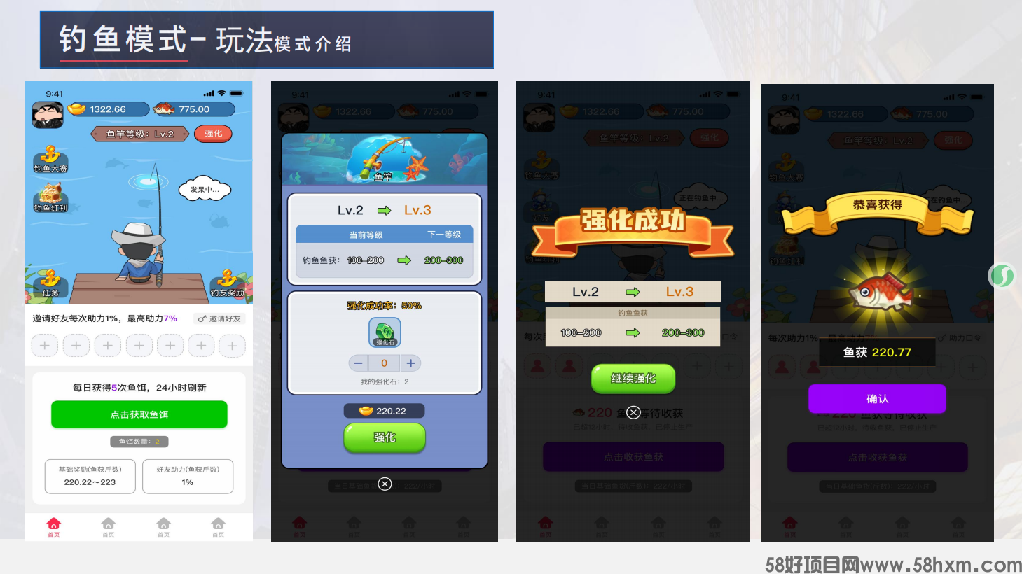 鱼线一甩短剧刷，摸鱼追剧还能把钱拿！多米短剧让你钓出快乐，刷出财富