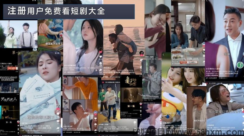 鱼线一甩短剧刷，摸鱼追剧还能把钱拿！多米短剧让你钓出快乐，刷出财富