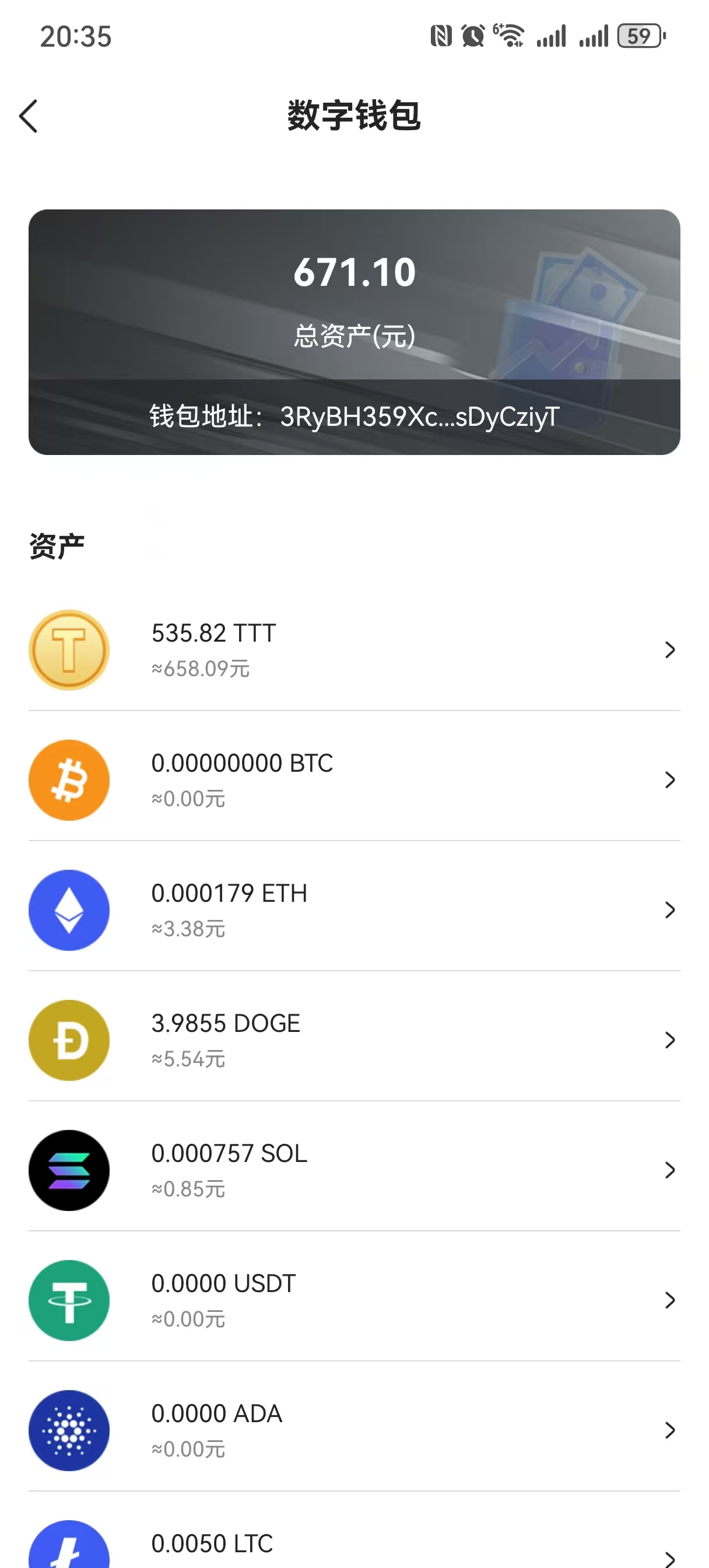 数字宝盒全民免费共享收溢数字管理平台，高产期可内转随时变现，