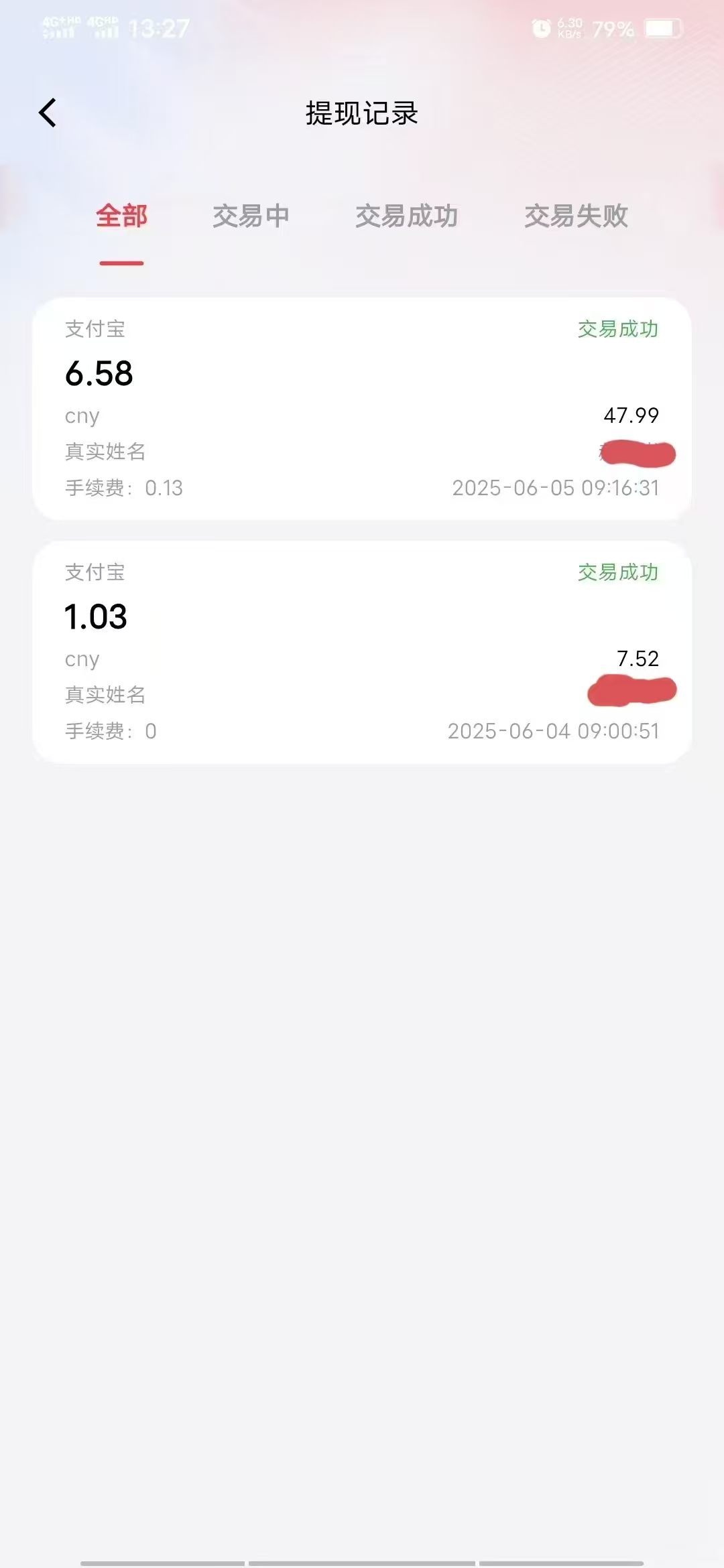 新好物通：免费自动生产，永久1米起提