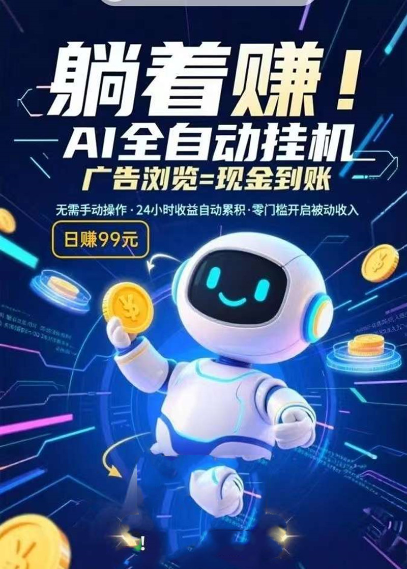 乐享快赚，简单卦机！6月首码！速度上车占位吃肉