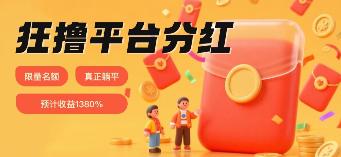 菁特ai智能，新人得机器每天稳収2米