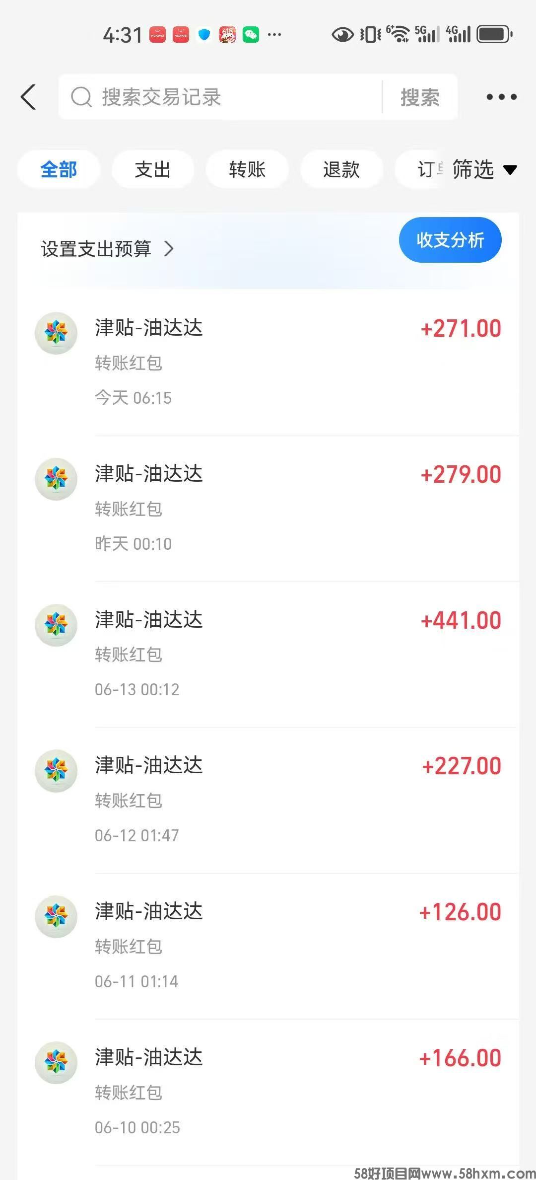萝卜任务平台，官方首码招募