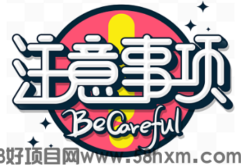 【蜂小推】流量变现！迅雷网盘拉新解锁互联网赚米密码