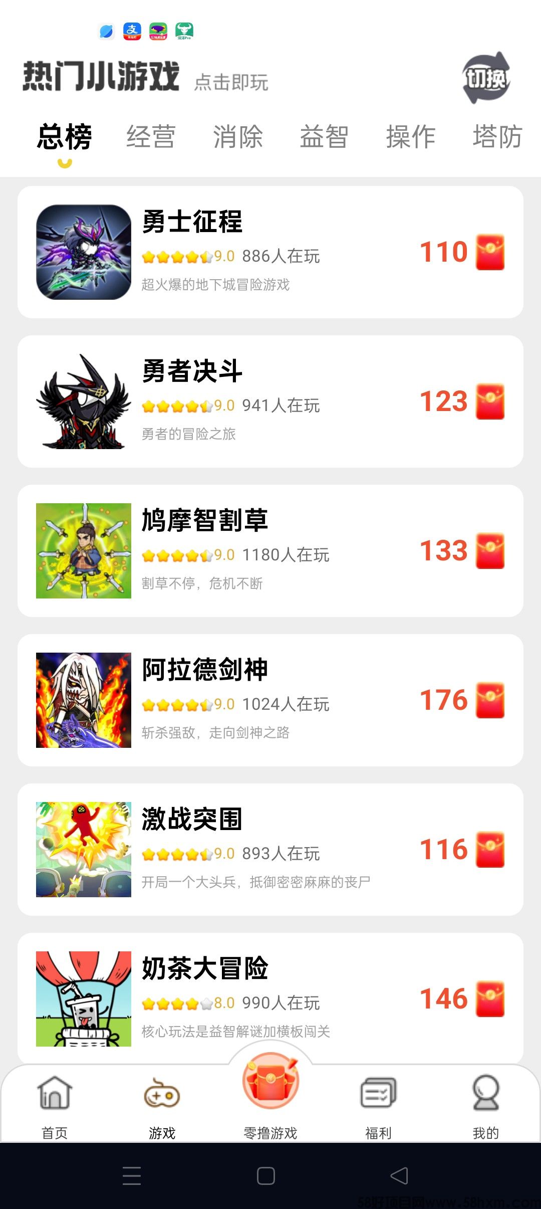 〖抖莱玩〗零撸，保底收益高，全新磁力广告模式+任务。