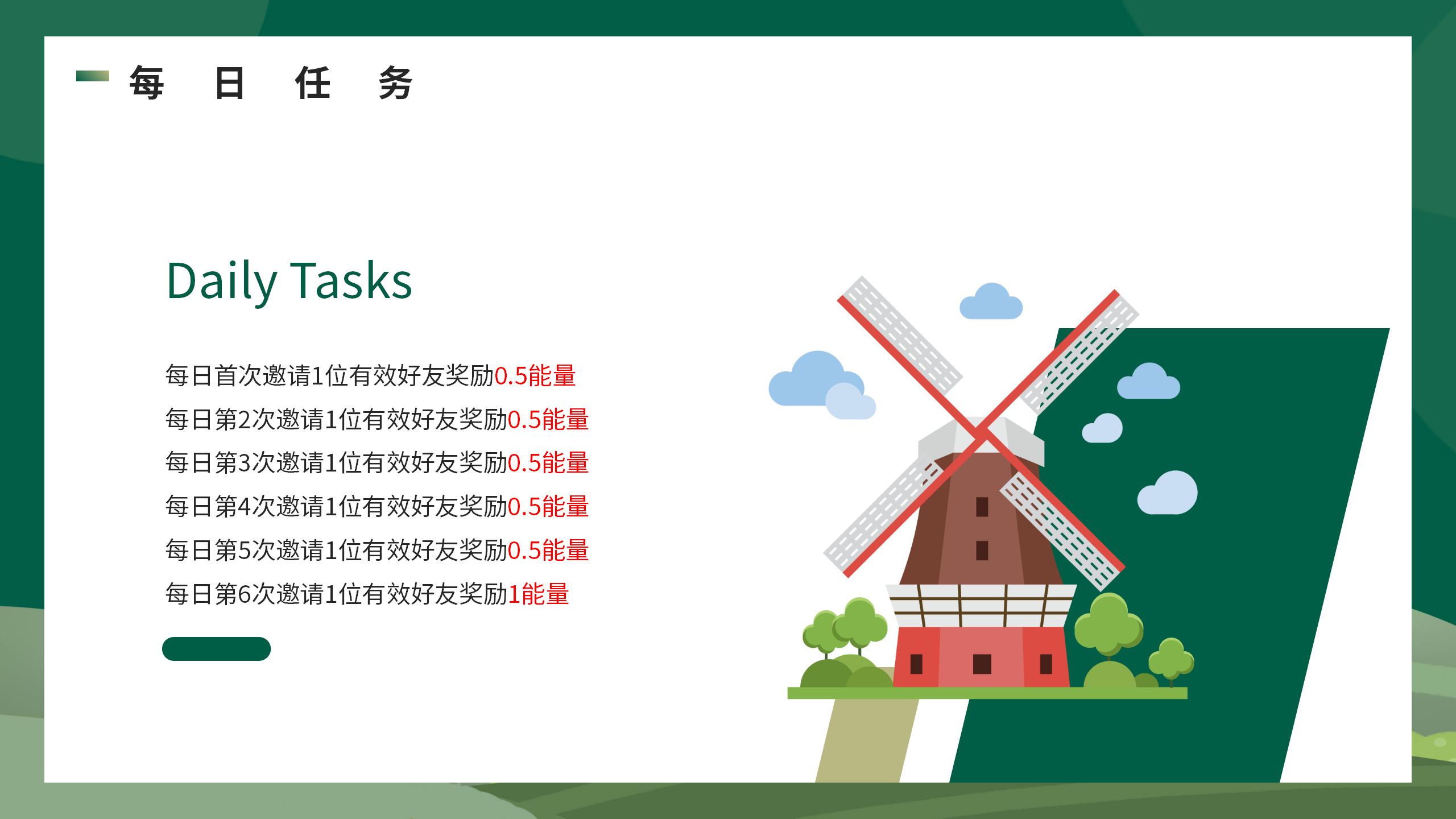 开心果树，首码零撸预热，经营模拟，种植养成无广告卦机领能量