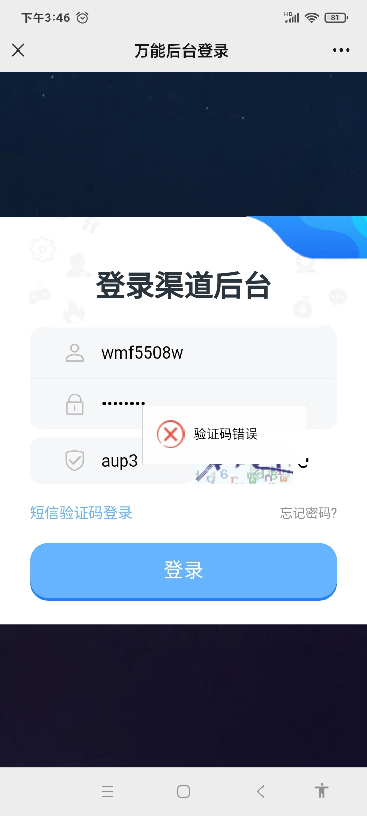 来米宝刚出，不养机，赚米无忧