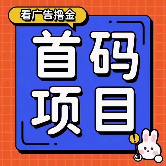 来米宝刚出，不养机，赚米无忧