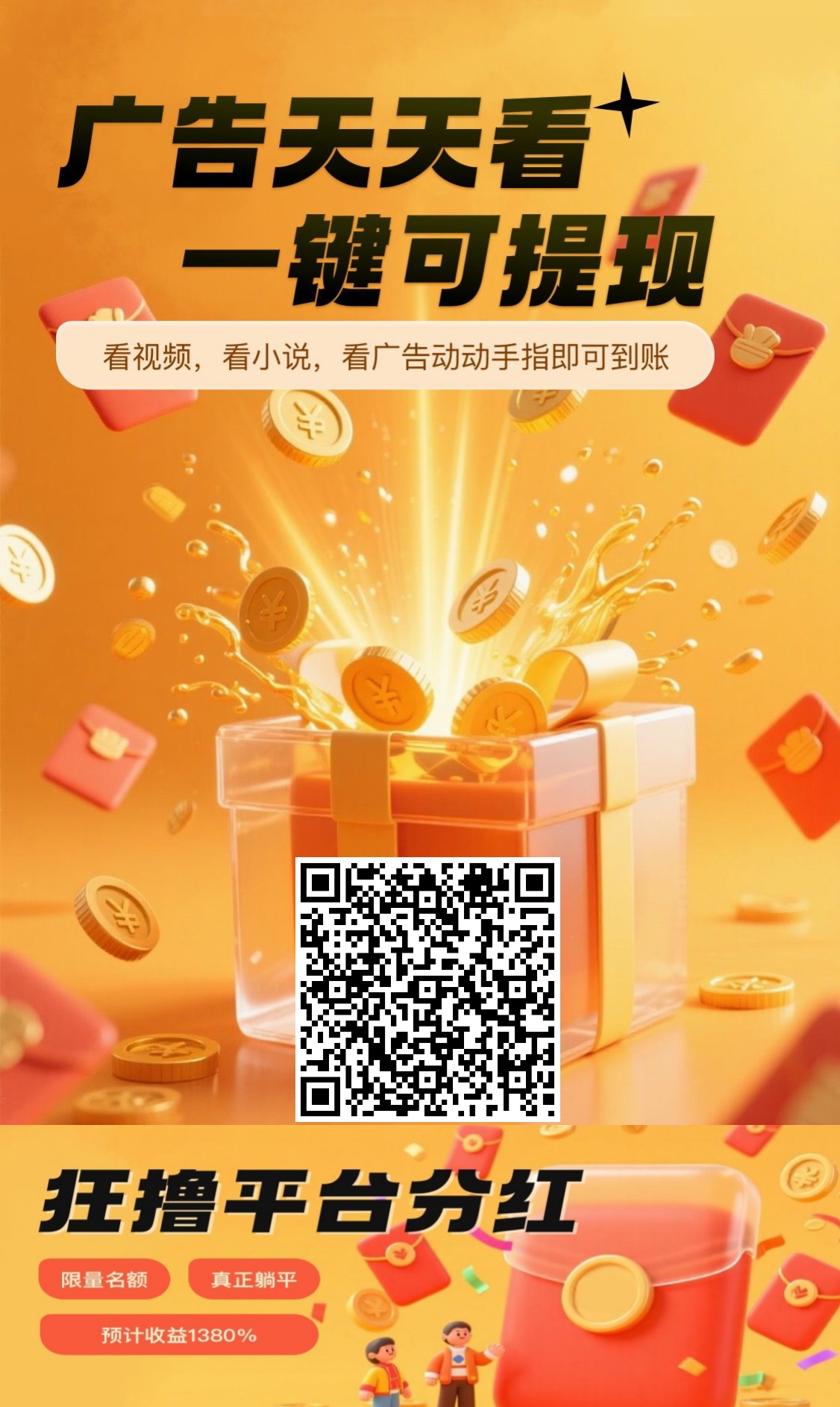 趣麦正式来袭，新手教程快速上手！