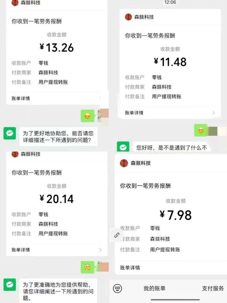 财来阁首码新出，蕞新阅读，点赞，关注赚项目!