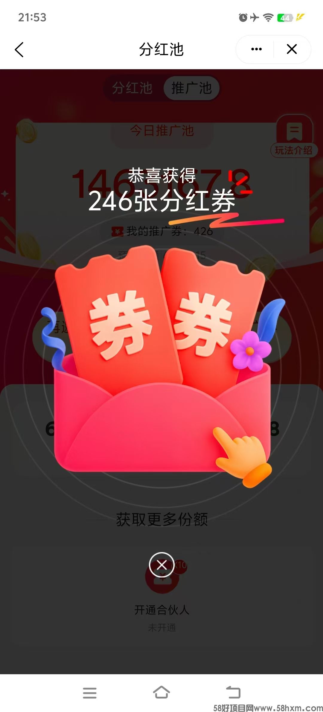 【麦客】人人可做，全程有人带，打造长期管道收益！