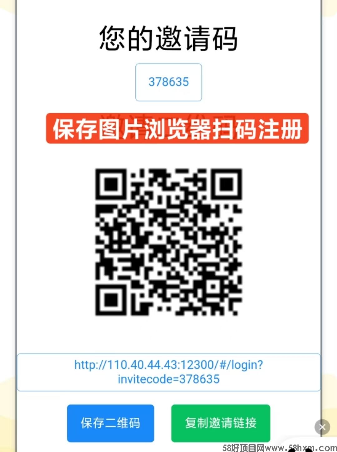 聚海挂机赚米，无门槛一键全自动操作！稳定长久