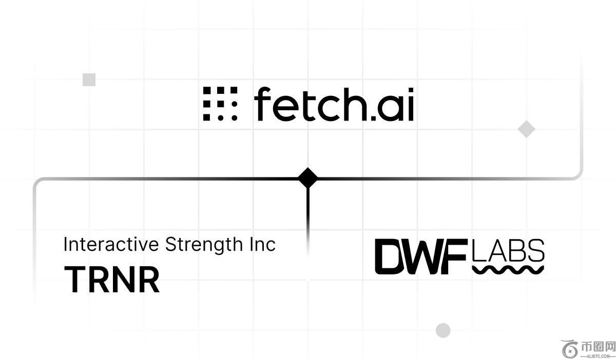 Interactive Strength Inc.(纳斯达克股票代码:TRNR)获得 5 亿美元融资,用于收购专注于人工智能的 FET 代币并推出加密资产策略 Interactive Strength Inc.(纳斯达克股票代码:TRNR)获得 5 亿美元融资,用于收购专注于人工智能的 FET 代币并推出加密资产策略