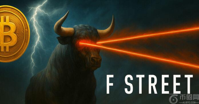 F Street 宣布目标是积累 1000 万美元比特币 F Street 宣布目标是积累 1000 万美元比特币