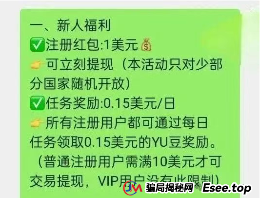 零成本开店当老板？又一个打着跨境电商的骗局--优哩哩，不要再去当炮灰了...