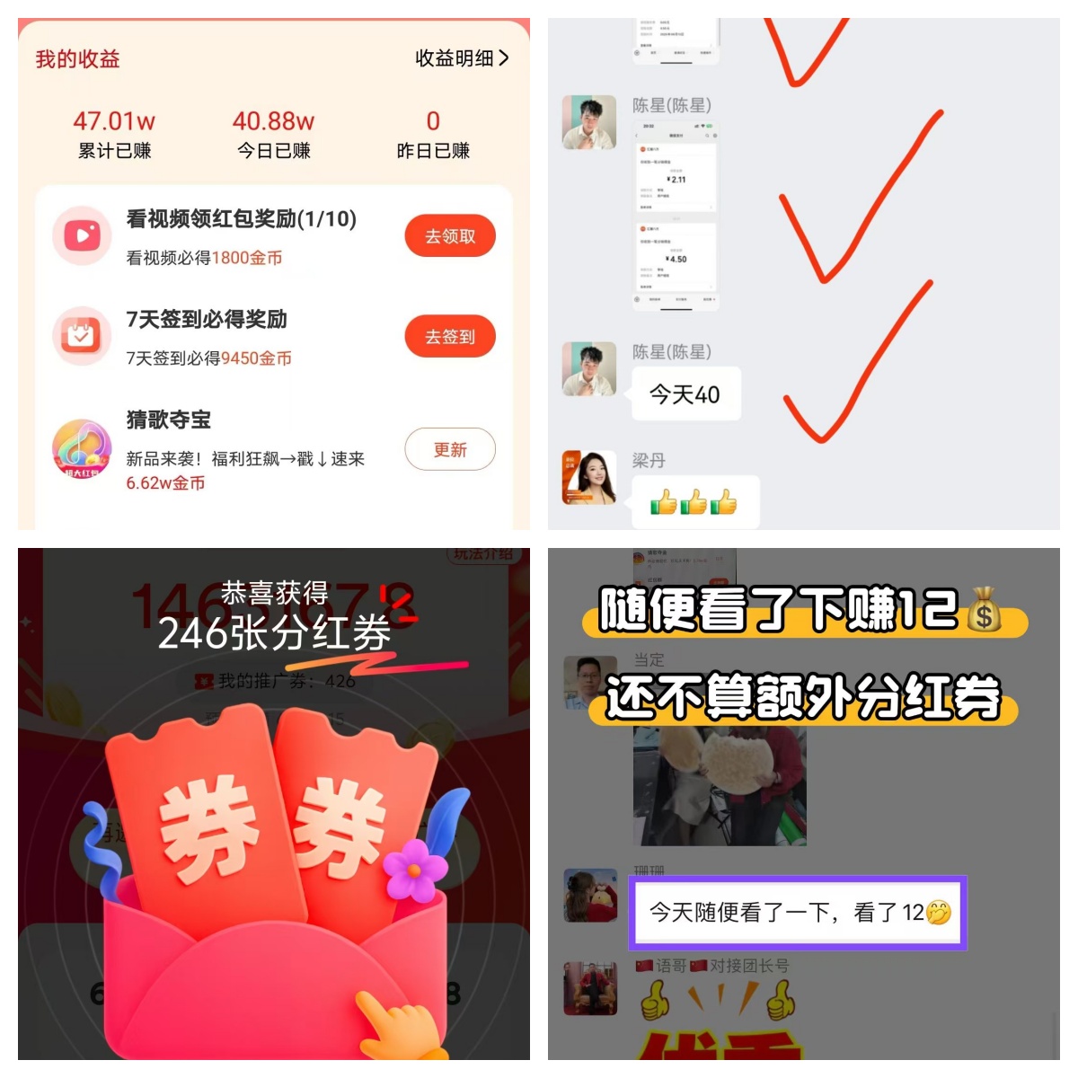 【麦客】可以零撸，有专业老师全程带，进群天天领福利！