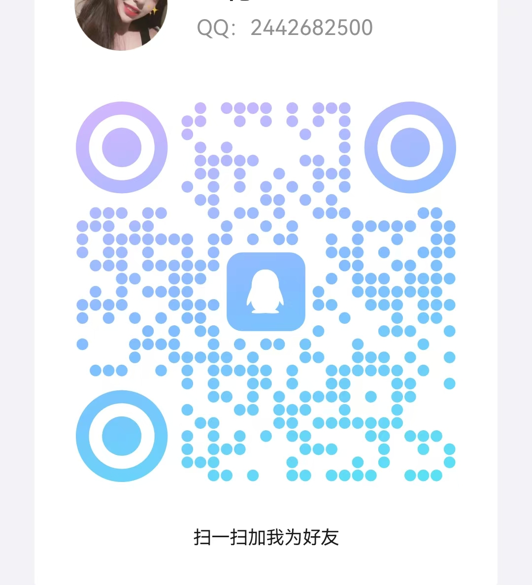 首码新车【创享果园】上线送葡萄，全新模式每天0点收溢