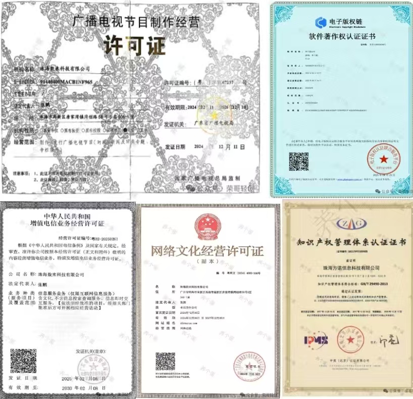 首码养个蛋0撸，2025黑马项目